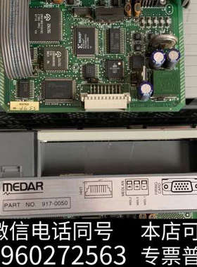 全新MEDAR   PART   NO.917-0050，成色新询价