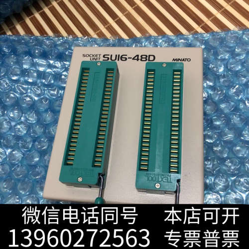 全新MINATO SUI6-48D 库存新的，具体看图询价
