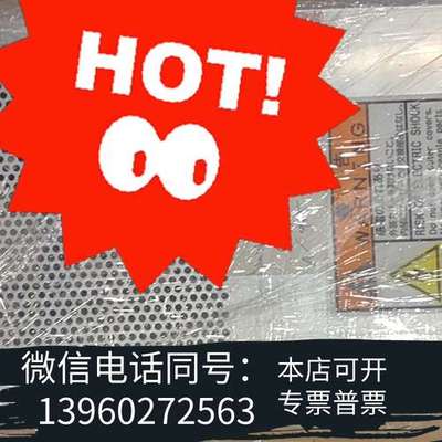 全新HV-PS8 2L80-000558-41需询价