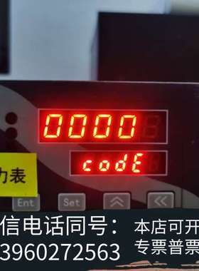 全新华创仪表压力称重传感器 压力显示控制器 HUATRAN华创需询价