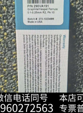 全新赛默飞原装进口石墨垫290VA191询价