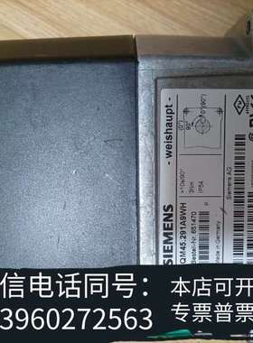 全新SQM45.291A9WH燃烧器风门执行器weishaupt需询价