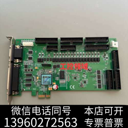 全新MSK5e激光打标卡（PCIE 接口）PMC5议价询价
