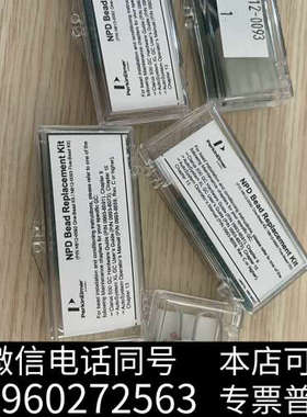 全新美国PE 铷铢N6120093 5个一盒，现单卖 N6120询价