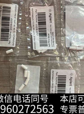 全新安捷伦过滤白头 01018-22707 PTFE Frits询价