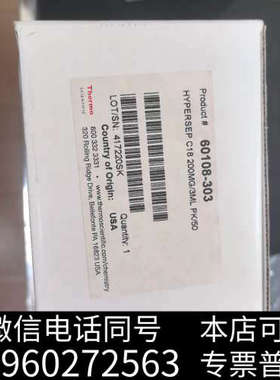 全新Thermo Scientific Hypersep C18询价