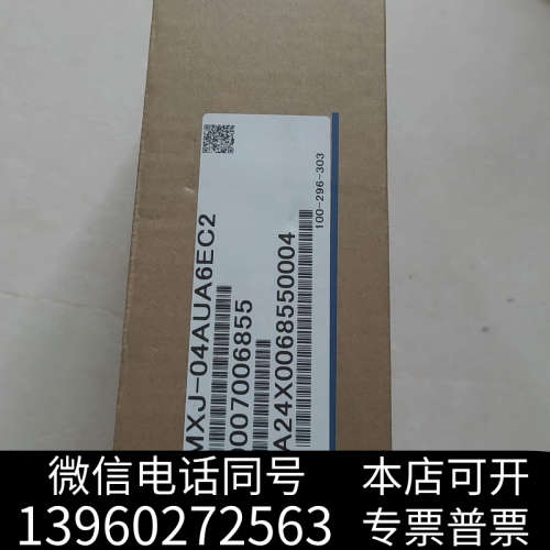 全新安川400W伺服电机SGMXJ-04AUA6EC2 带刹询价
