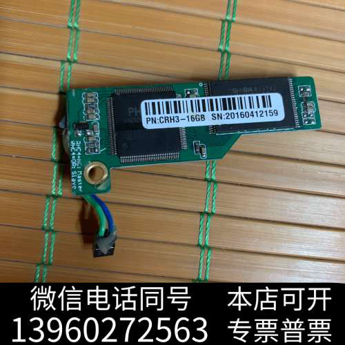 全新6A  CPU专用盘 拆机件 IDE44电子盘 硬盘 CRH询价