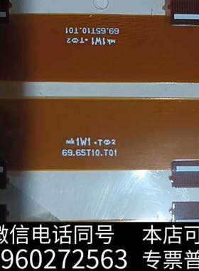 全新VIZIO D650 UN65F6300AFXZA面板控询价