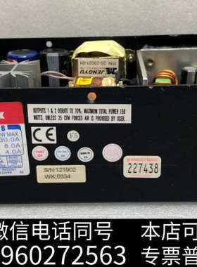 全新可开票PM200-31B POWERBOX工业工控医疗设备电源+5V30A +12V8