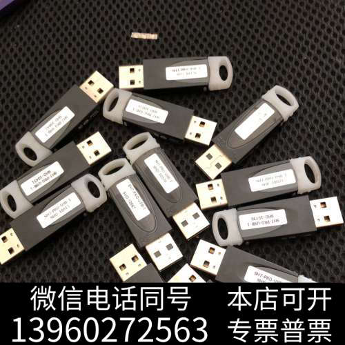 全新闲置拆机sherlock视觉加密狗，带274DALS询价