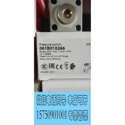 全新库存丹佛斯 061B010266 压力开关 需询价