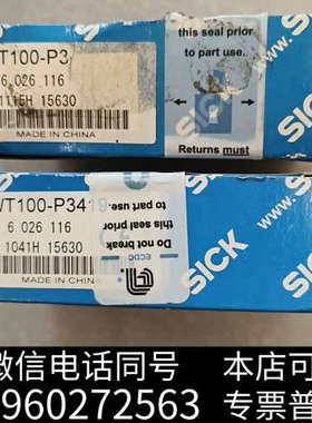 全新SICK西克传感器  WT100-P3419  602611询价