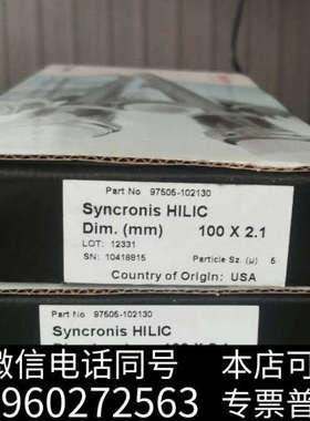 全新货号：97505-102130，赛默飞Syncronis H询价