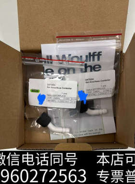 全新buchi旋转蒸发仪冷凝管真空管接头包全新原装正品，标价为一