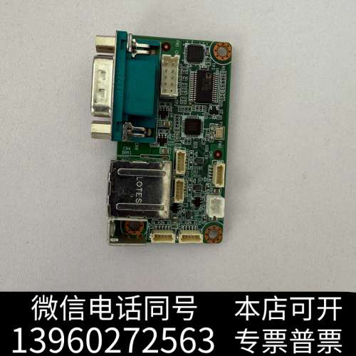 全新研华 PCM-999 19A8099900-01 232扩展询价