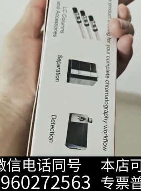 全新赛默飞70105-254630液相色谱柱BetaSil™询价