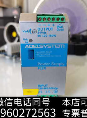全新原装正品ADELSYSTEM  FLEX17024B电源开关询价
