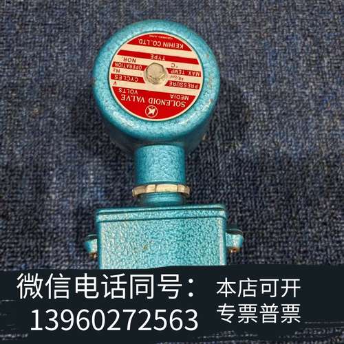 全新原厂YOKOHAMA电磁阀，TYPE：D15F-06-1需询价