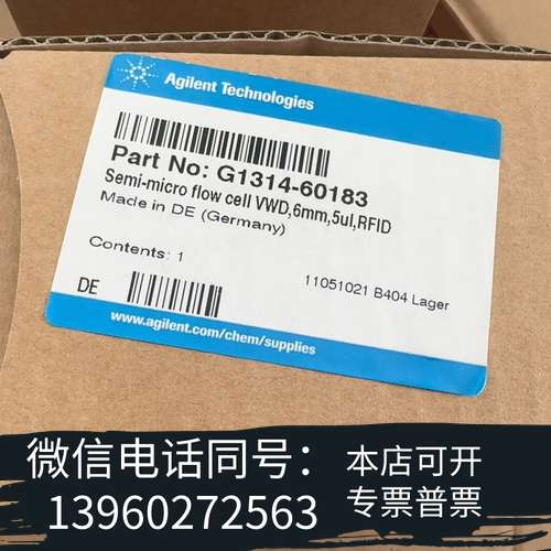 全新安捷伦，G1314-60183需询价