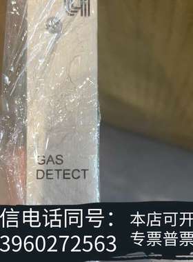 全新美国应用材料气体检测 0090-05327 需要的老板私聊问需询价