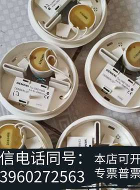 全新消防探测器DO1152A OP820底座SO820 D需询价