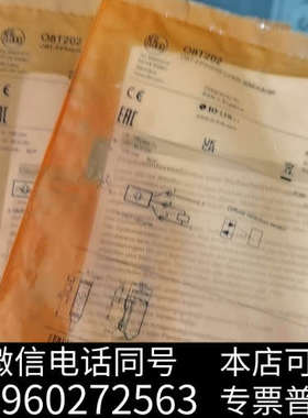 全新原装德国IFM易福门O8T202漫反射光电开关传感器08询价