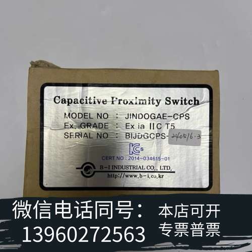 全新B-I++INDUDTRIAL++water+ingress需询价