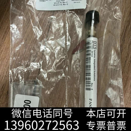 全新赛默飞质谱喷针，现货，发货前可拍照验货，OPTON-5301询价