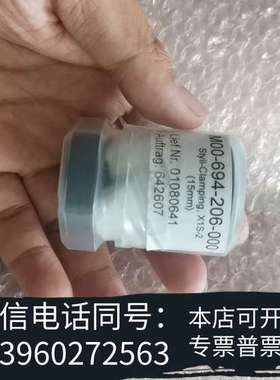 全新原装正品海克斯康全新原装正品配件LSPX1S-15mm海克斯需询价