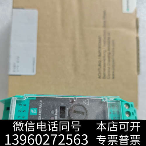 全新倍加福安全栅KFD2-EB2.R4A.B全新原装正品大量现货询价