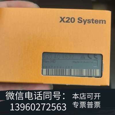 全新贝加莱  X20AO4632  全新一个需询价