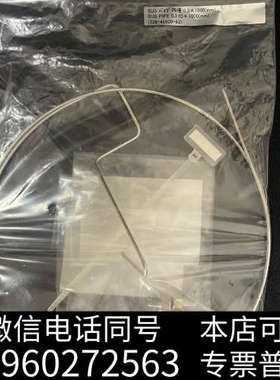 全新岛津SIL-20A管进样器出口管，228-46609-93询价