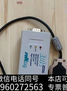 全新SOFTING EDIC CARD 2  FZIF-C2 V询价