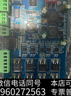全新电路板出售型号XM1021LSJ84，蓝色PCB，配有询价