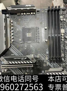 全新微星b550m mortar主板询价