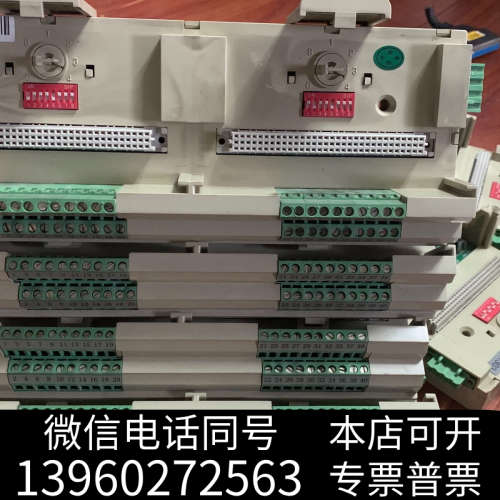 全新和利时FM133-A底座  拆机无划痕包好包邮单价140询价