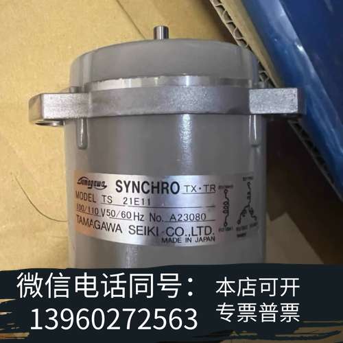 全新TAMAGAWA+TS+21E11电机需询价