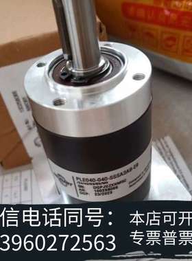 全新供货原装减速机PLE040-040-SSSA3AB-E9/2需询价