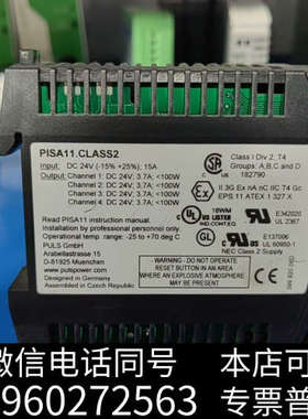 全新PULS  PISA11.CLASS2，实物拍摄，成色如图，询价