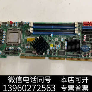 Rev.1.0 全新威达工控机主板 R10 Q354 带询价 WSB