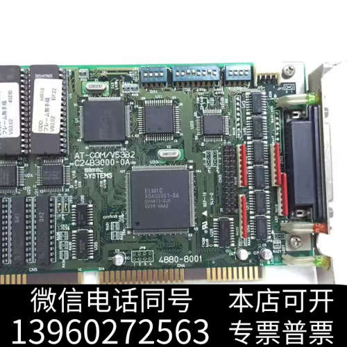 全新EIMIC SYSTEMS AT-COM/V53B2 C24询价