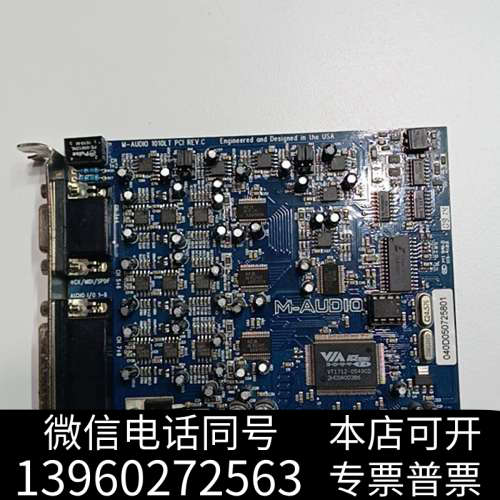 全新[1]美国M-Audio，Delta 1010LT 10进1询价