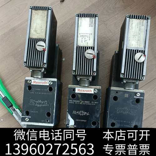 全新Rexrorh力士乐比例阀 E1-80-32 实拍如图询价