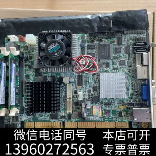 全新台湾广积主板  IB946 带CPU 内存  风扇测试OK询价