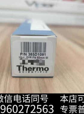 全新赛默飞AS 3000，AI 1310，AI 1610自动进样询价