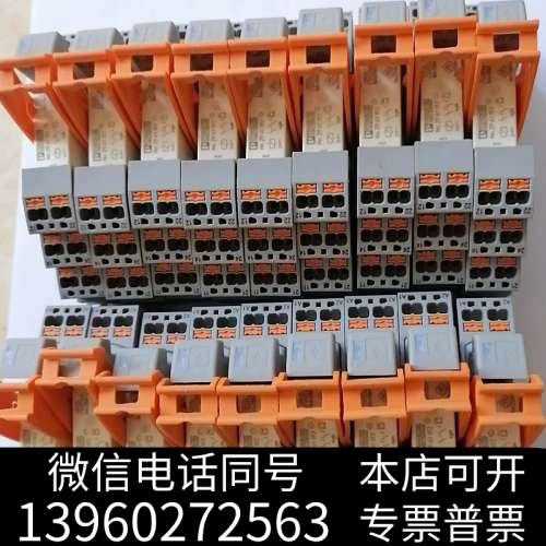 全新菲尼克斯继电器2903342 RIF-1-RPT-LDP-2询价