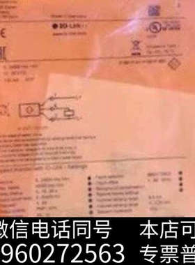 全新IFM DI5030 易福门速度监控传感器 DGK3012-询价