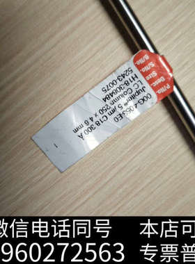 全新飞诺美二手液相色谱柱 00G-4424-E0 Synergi询价