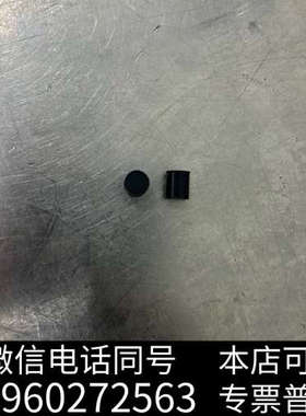 全新原装克朗斯瓶夹黑色橡胶弹片，黑色胶柱，规格号807025询价